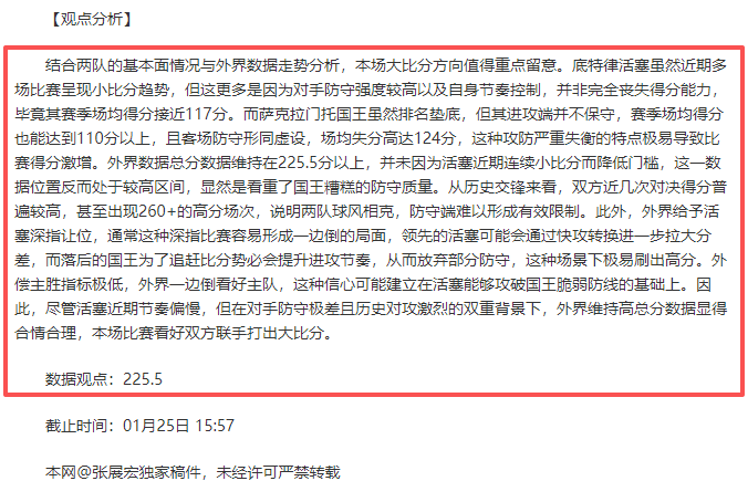 岁日本乒乓,球新星张本,美和登顶世,中欧体育官网,中欧体育官网全球信赖,中欧体育官网在线娱乐平台