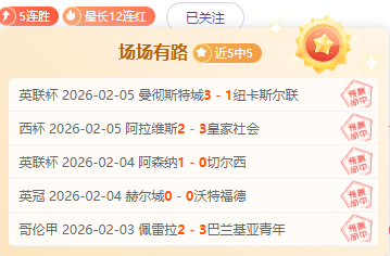 国安前队员,业余联赛群,殴事件致伤,中欧体育官网,中欧体育官网全球信赖,中欧体育官网在线娱乐平台