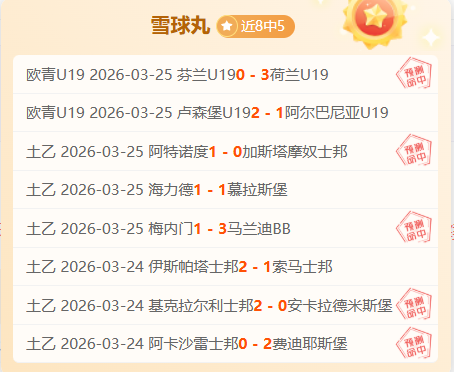 篮球盛宴,战绩骄人,每日独家精,中欧体育官网,中欧体育官网全球信赖,中欧体育官网在线娱乐平台