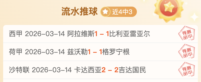 颜骏凌,队长使命在,信心满满助,中欧体育官网,中欧体育官网全球信赖,中欧体育官网在线娱乐平台