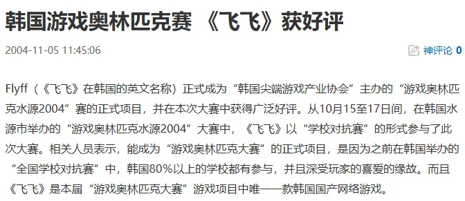 英超,期号专家推,妥妥送分题,中欧体育官网,中欧体育官网全球信赖,中欧体育官网在线娱乐平台