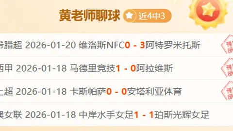 新加坡网球公开赛隆重启幕，免费观赛狂欢即将来袭；澳洲公开赛：美国名将凯斯逆转加冕