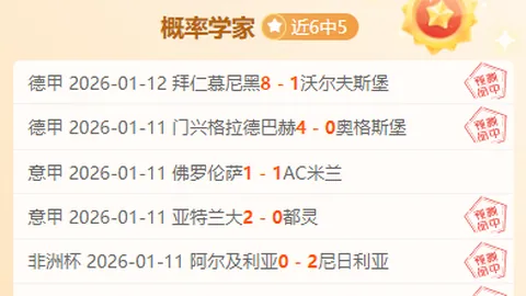 伊森大揭秘：携手阿門，探寻冠军队防守精髓