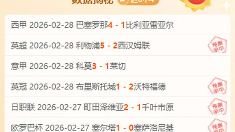 热刺计划以4500万镑报价签下莱斯特巨星 麦迪逊年薪有望达17万镑
