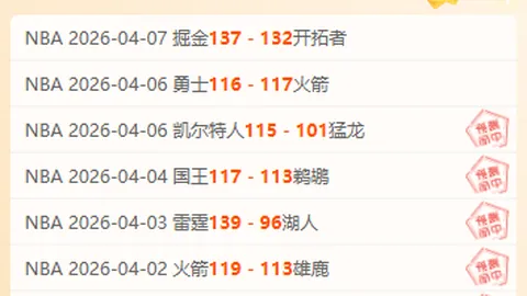 中欧体育