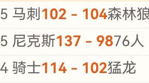 中欧体育