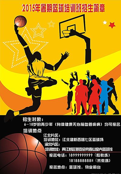 队技术和策