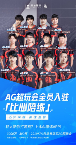 并承诺将推